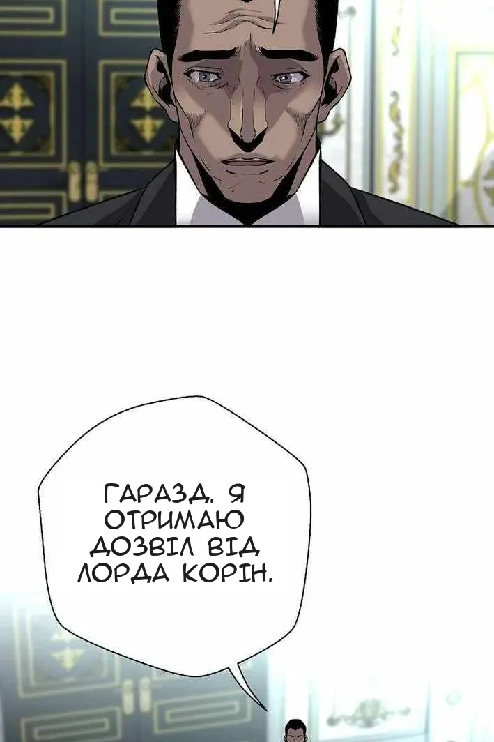 Сторінка 68
