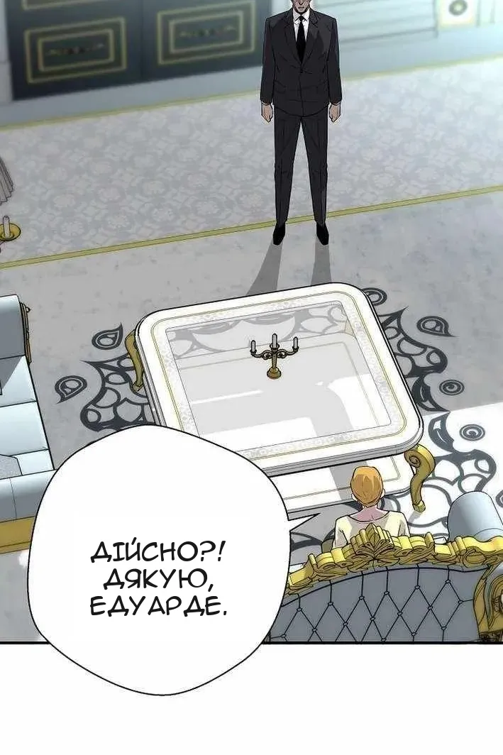 Сторінка 69