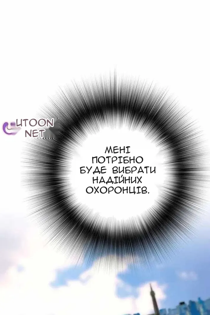 Сторінка 70