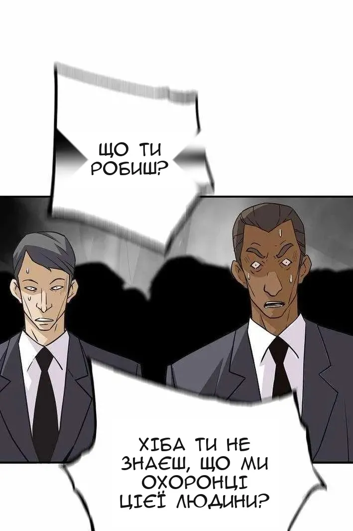 Сторінка 75