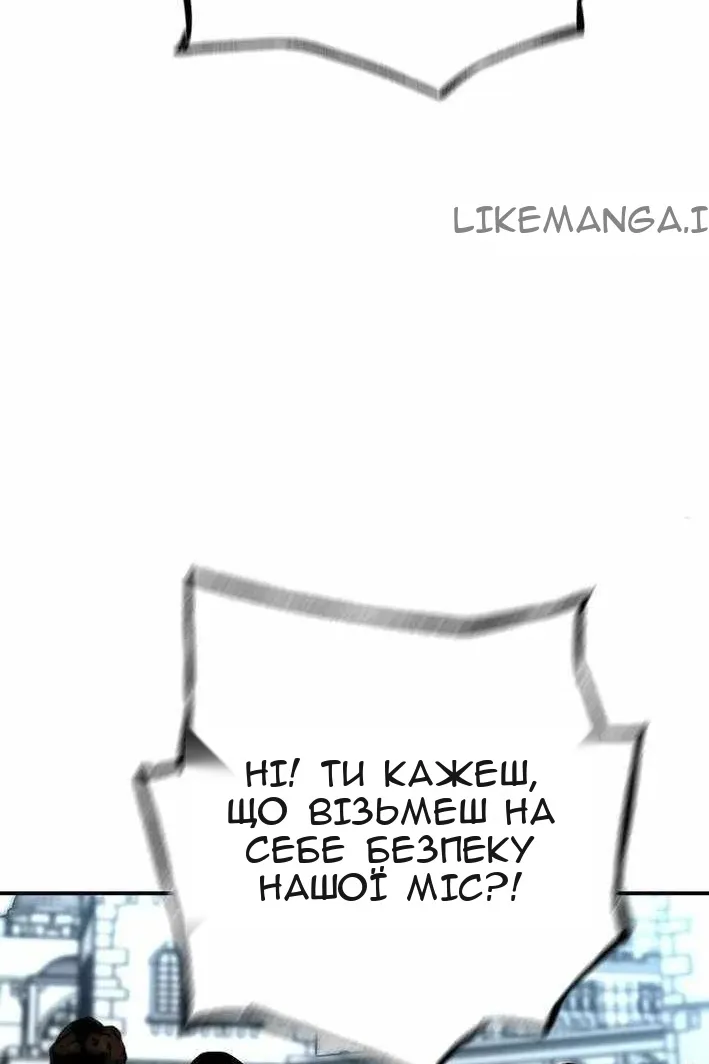 Сторінка 76
