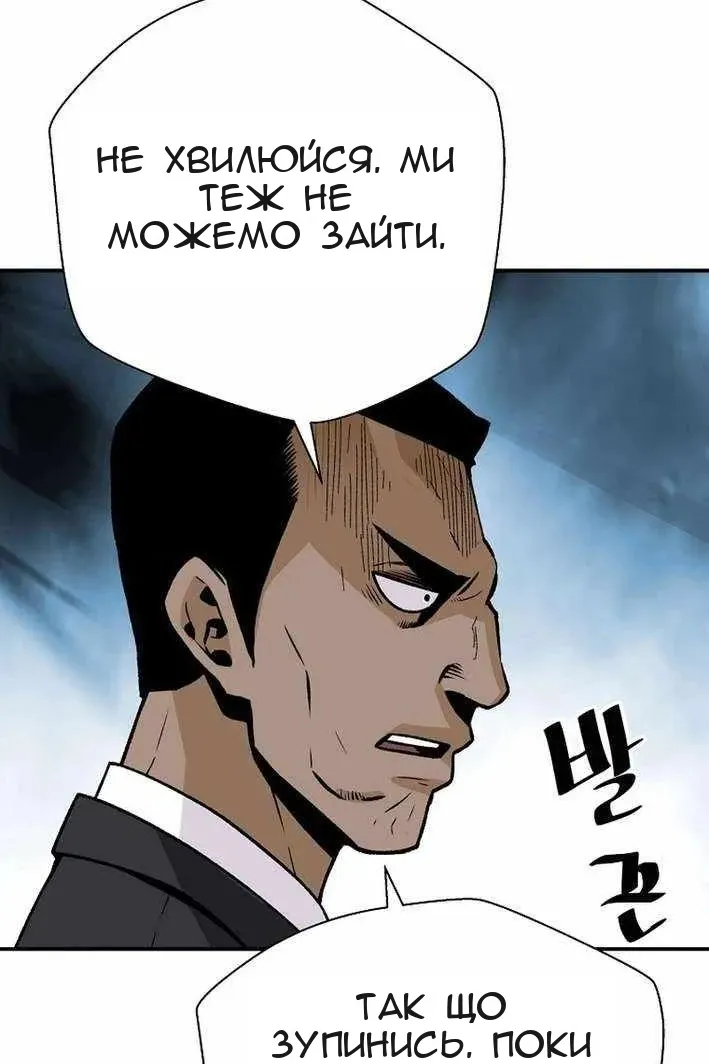 Сторінка 78