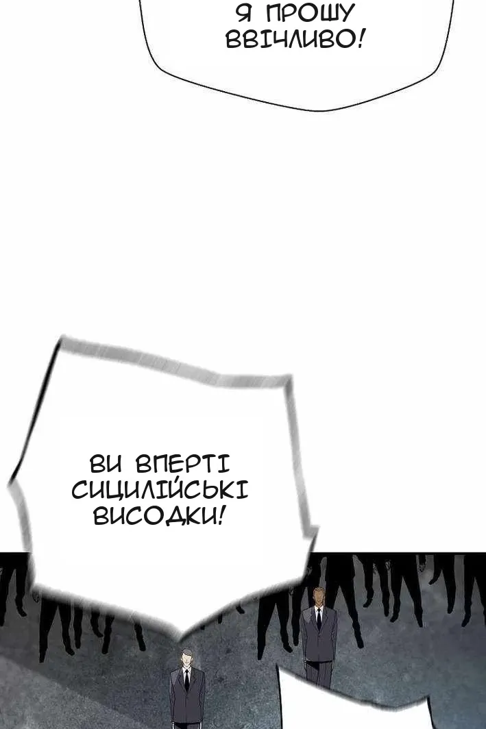 Сторінка 79