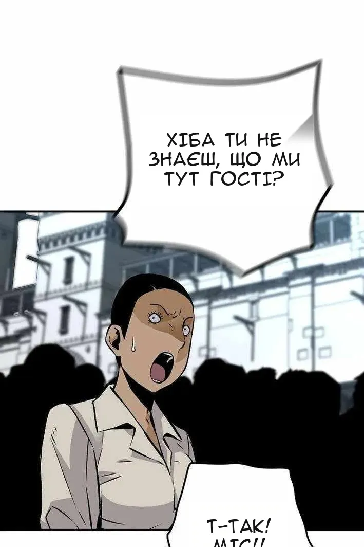 Сторінка 81