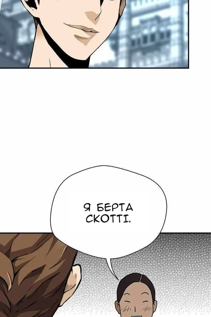 Сторінка 86