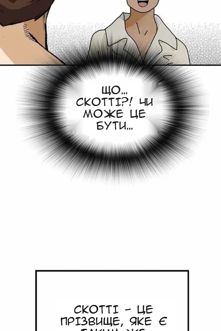 Сторінка 87