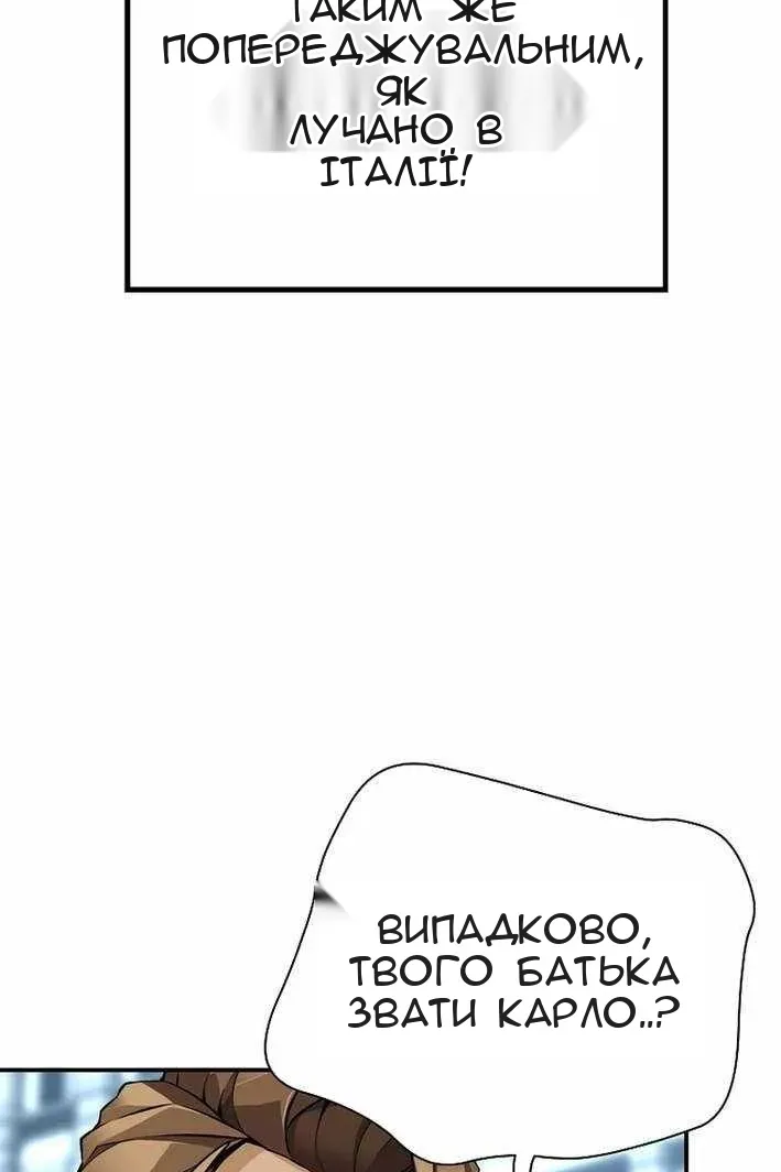 Сторінка 88