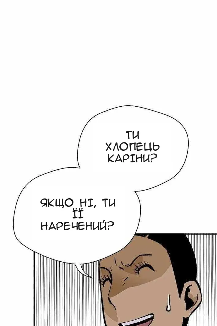 Сторінка 92