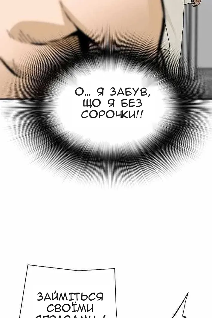 Сторінка 96