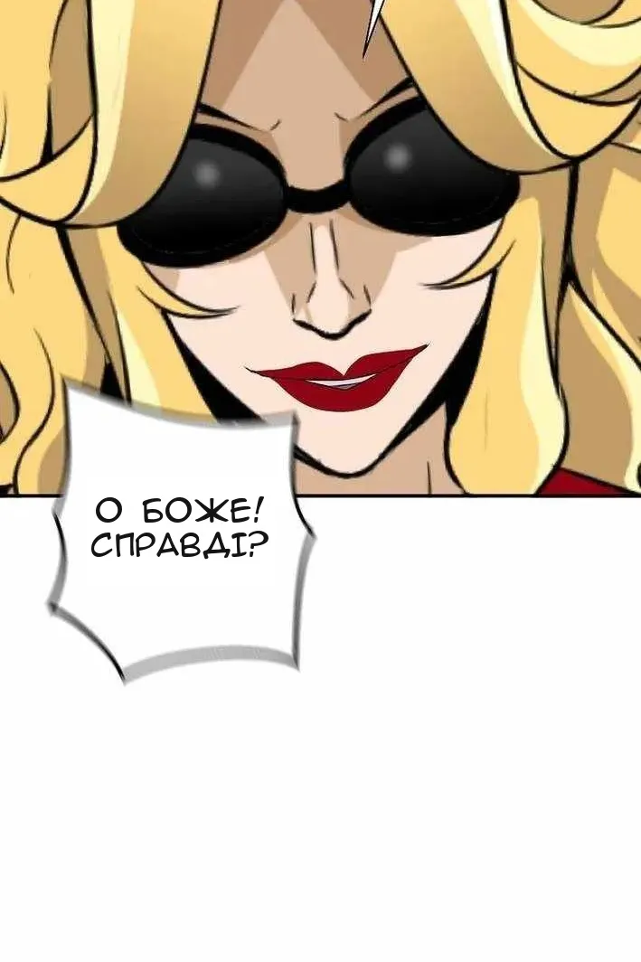 Сторінка 100