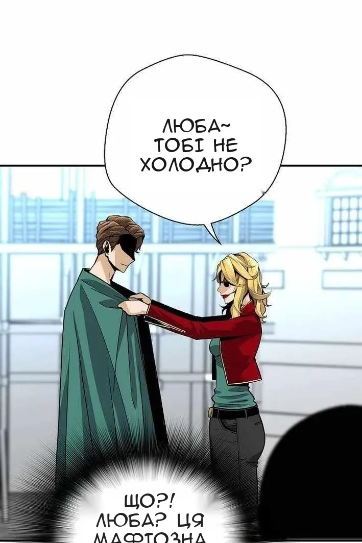 Сторінка 101