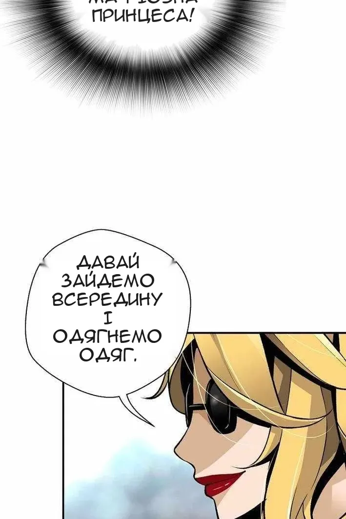 Сторінка 102