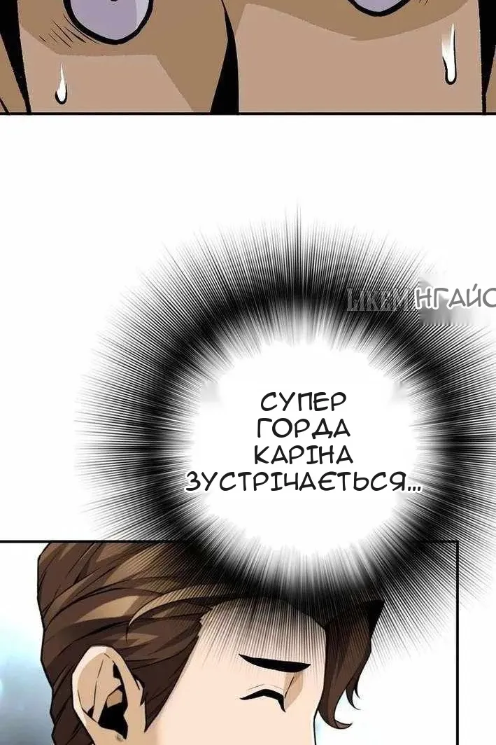 Сторінка 104