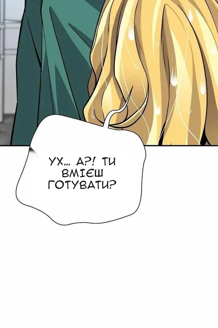 Сторінка 108