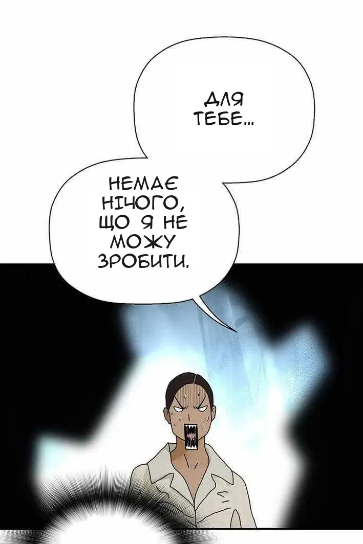 Сторінка 109