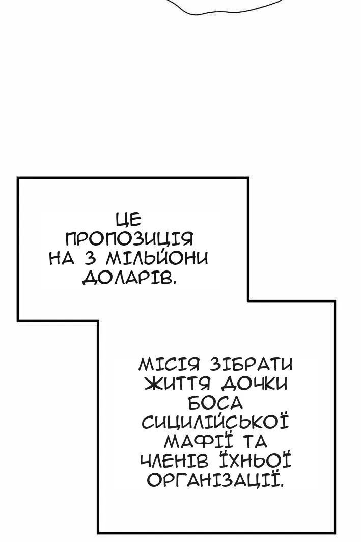 Сторінка 5