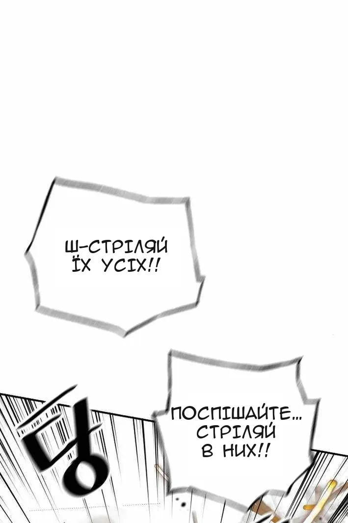 Сторінка 6