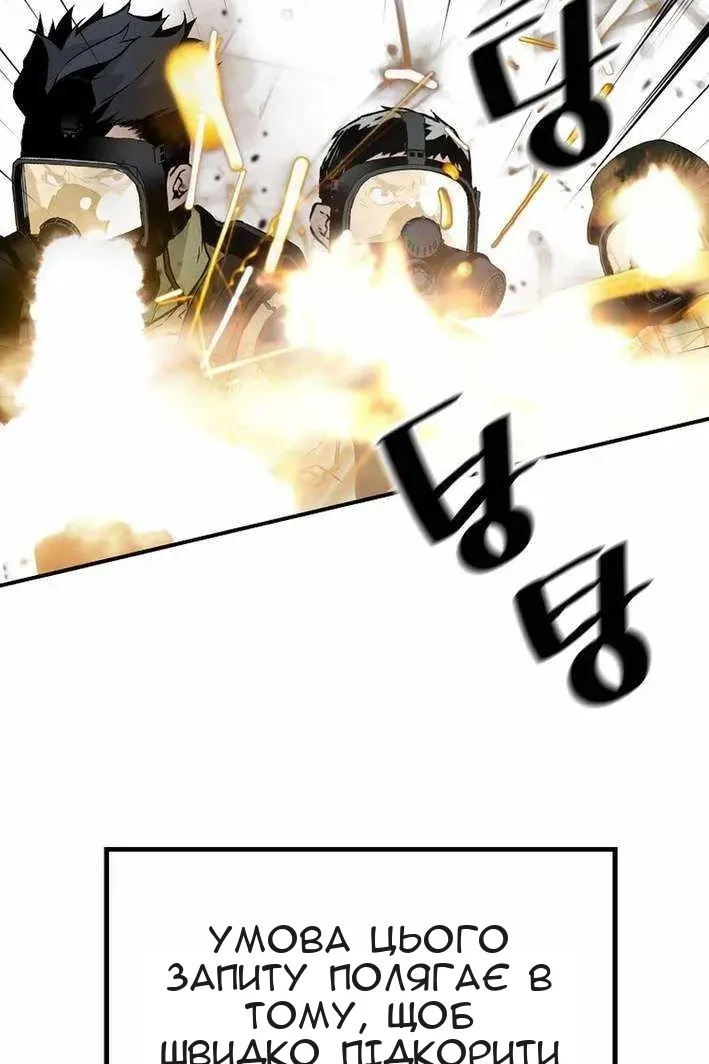 Сторінка 7