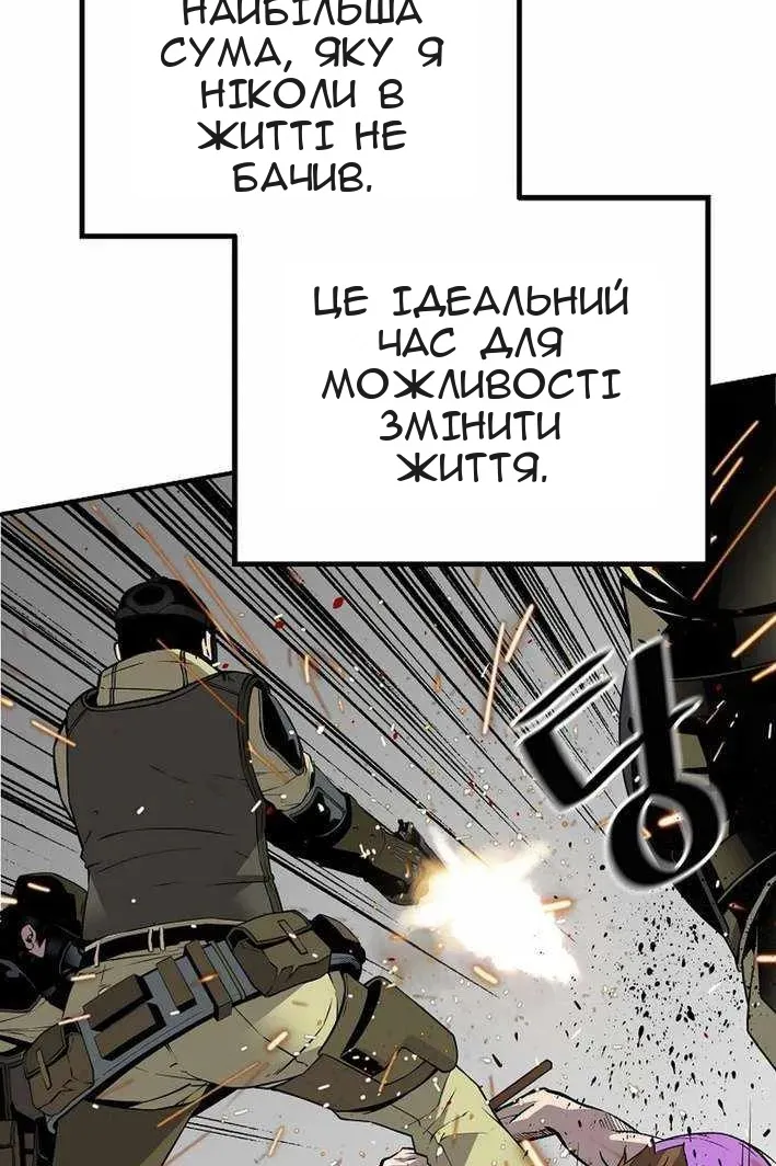Сторінка 9