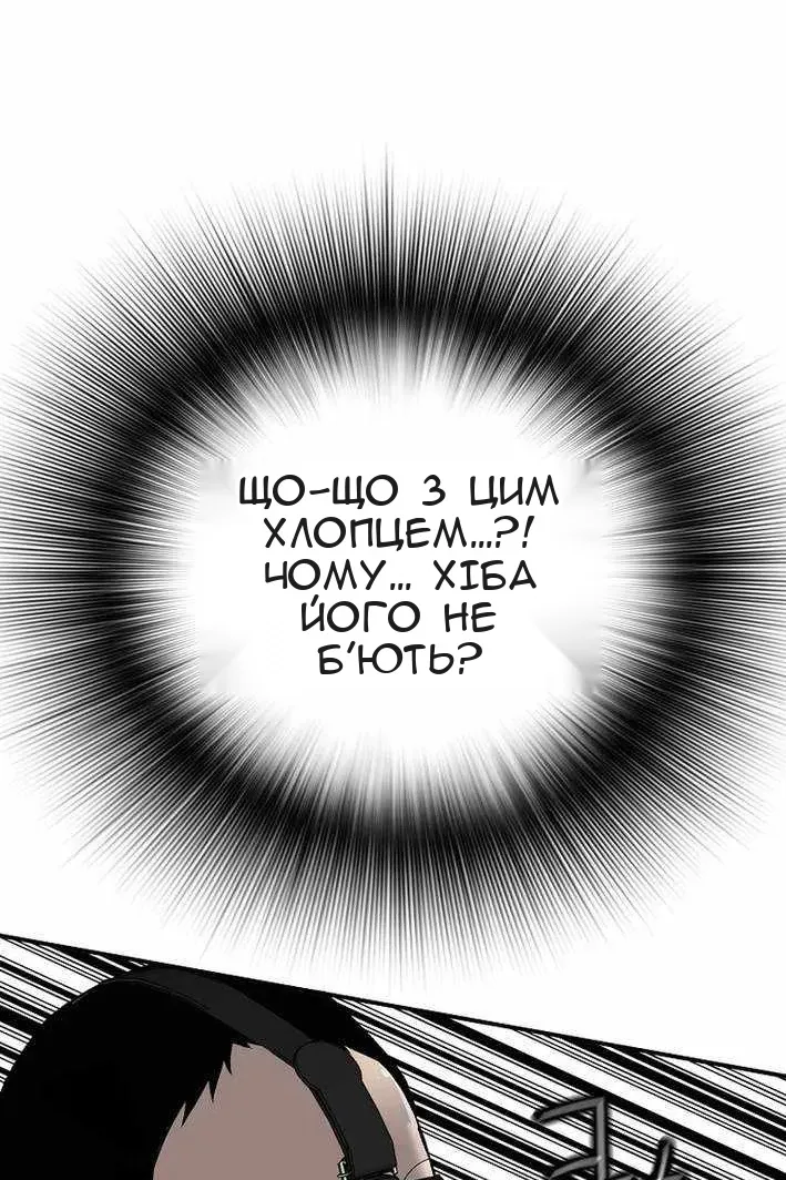Сторінка 11