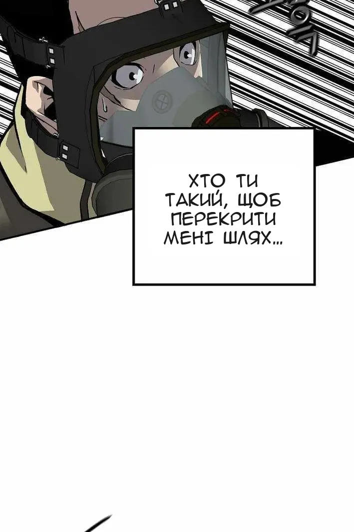 Сторінка 12