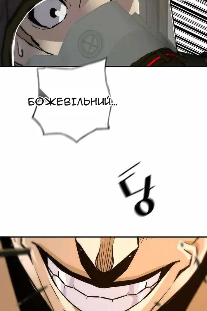 Сторінка 15