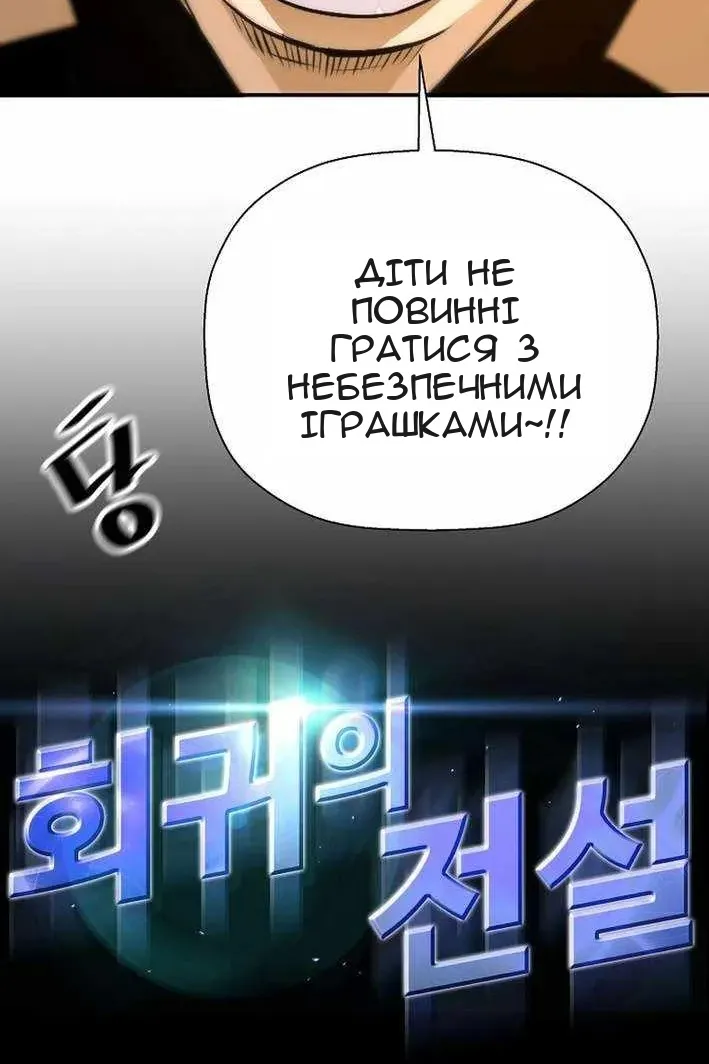 Сторінка 16