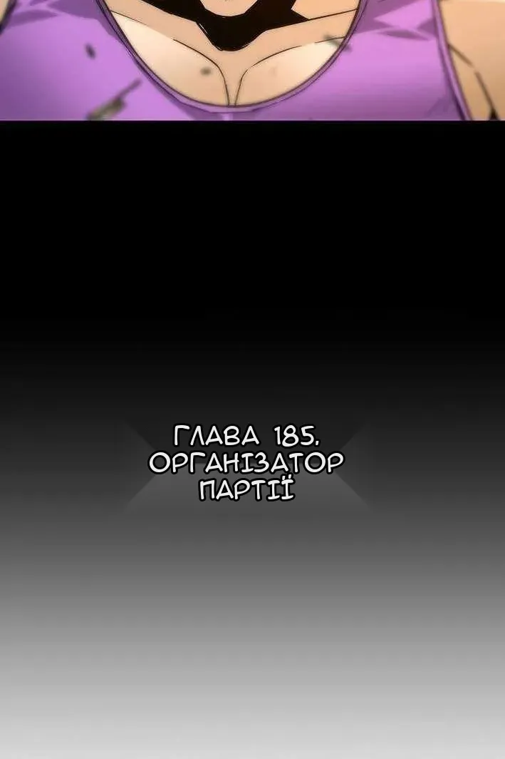 Сторінка 18