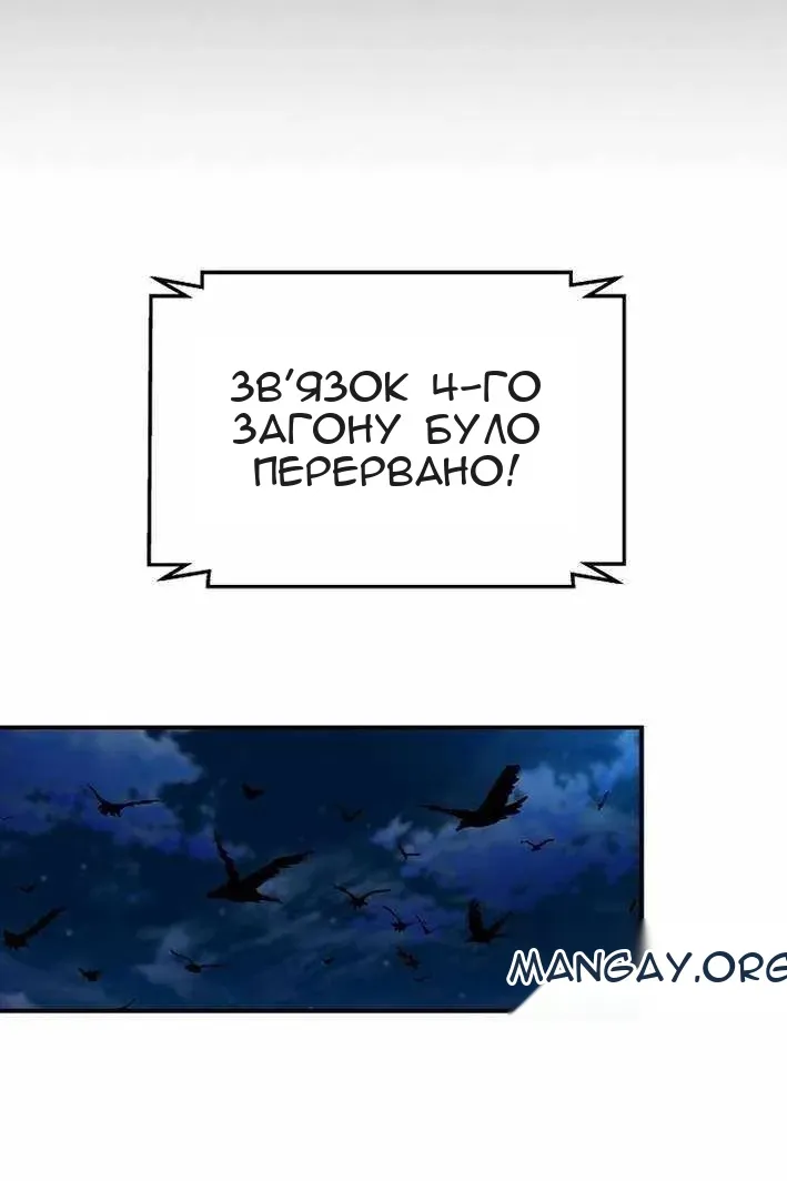 Сторінка 19