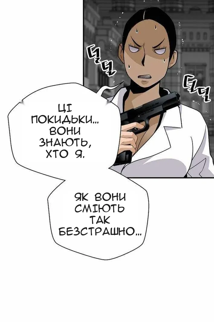 Сторінка 28