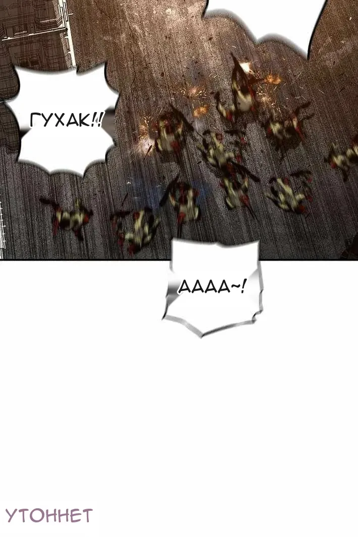 Сторінка 44