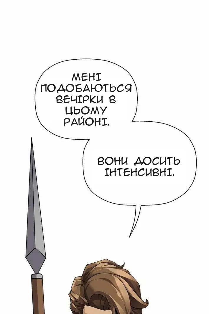 Сторінка 55