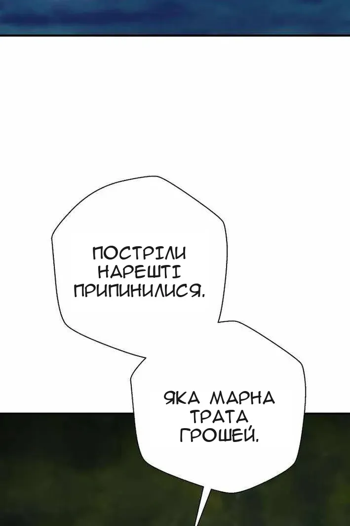Сторінка 60
