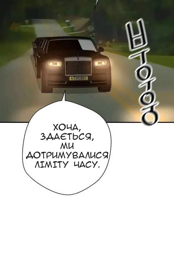 Сторінка 61