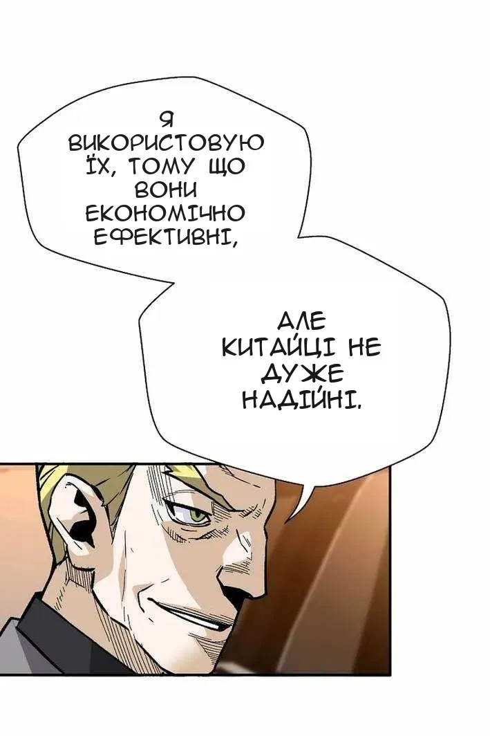 Сторінка 62