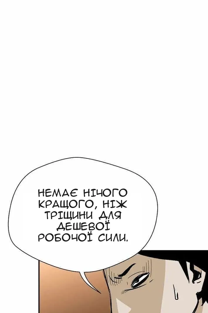 Сторінка 63
