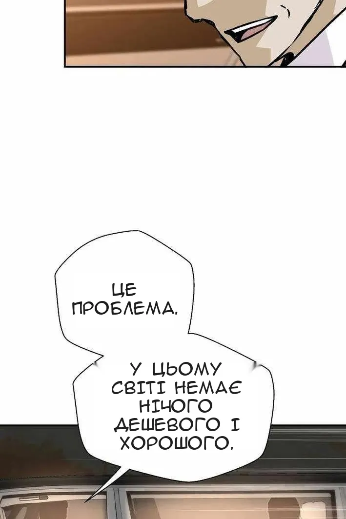 Сторінка 64