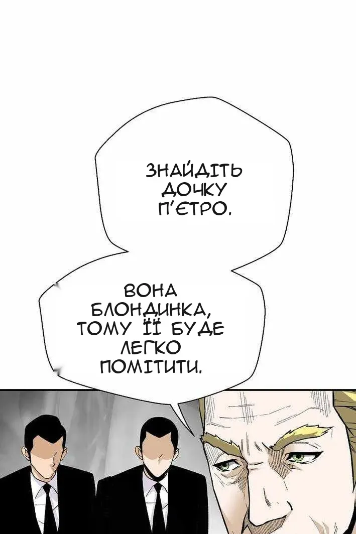 Сторінка 73