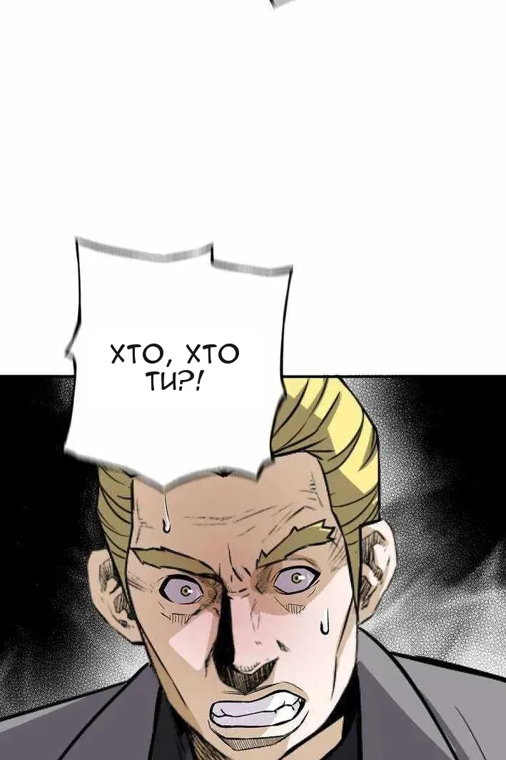 Сторінка 83