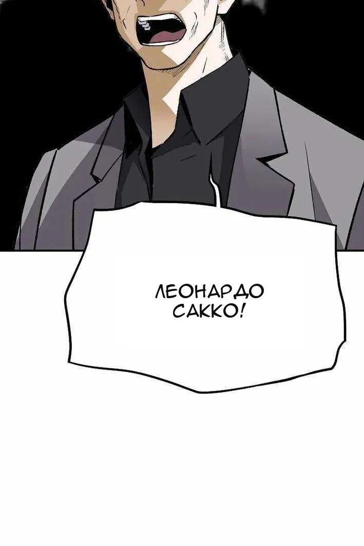 Сторінка 86
