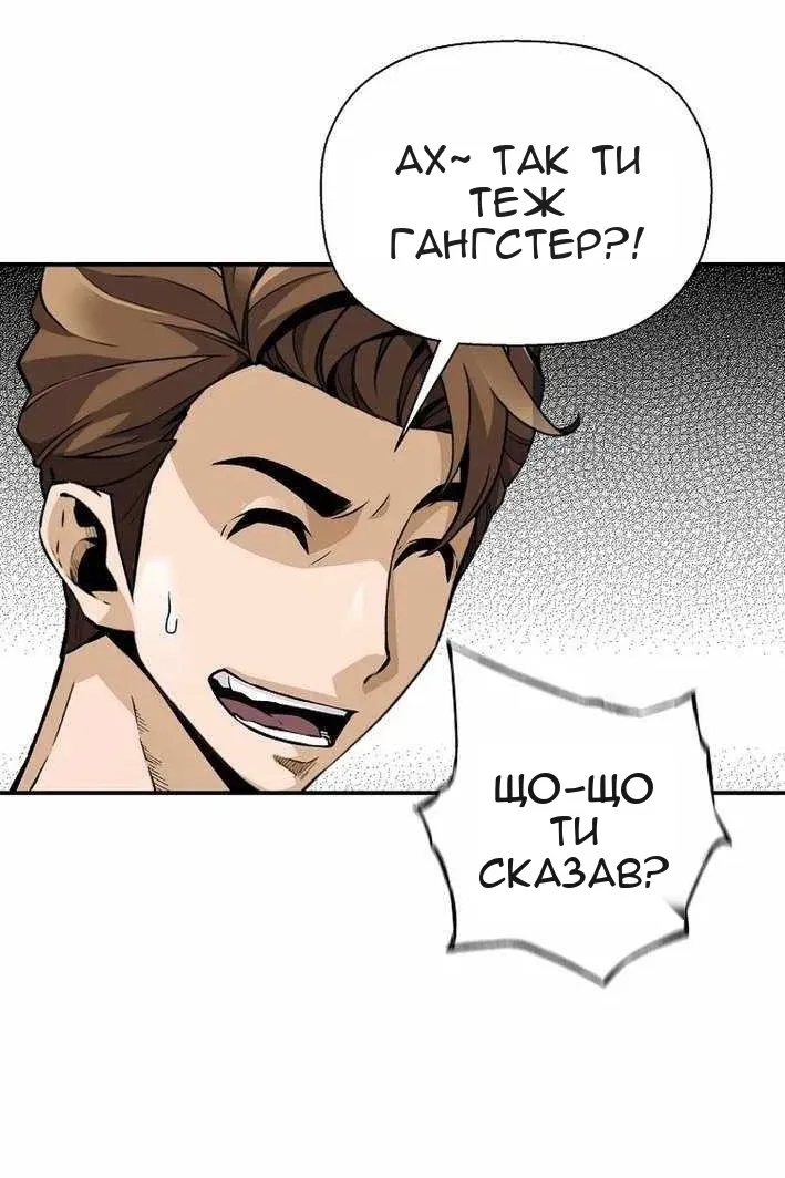 Сторінка 87