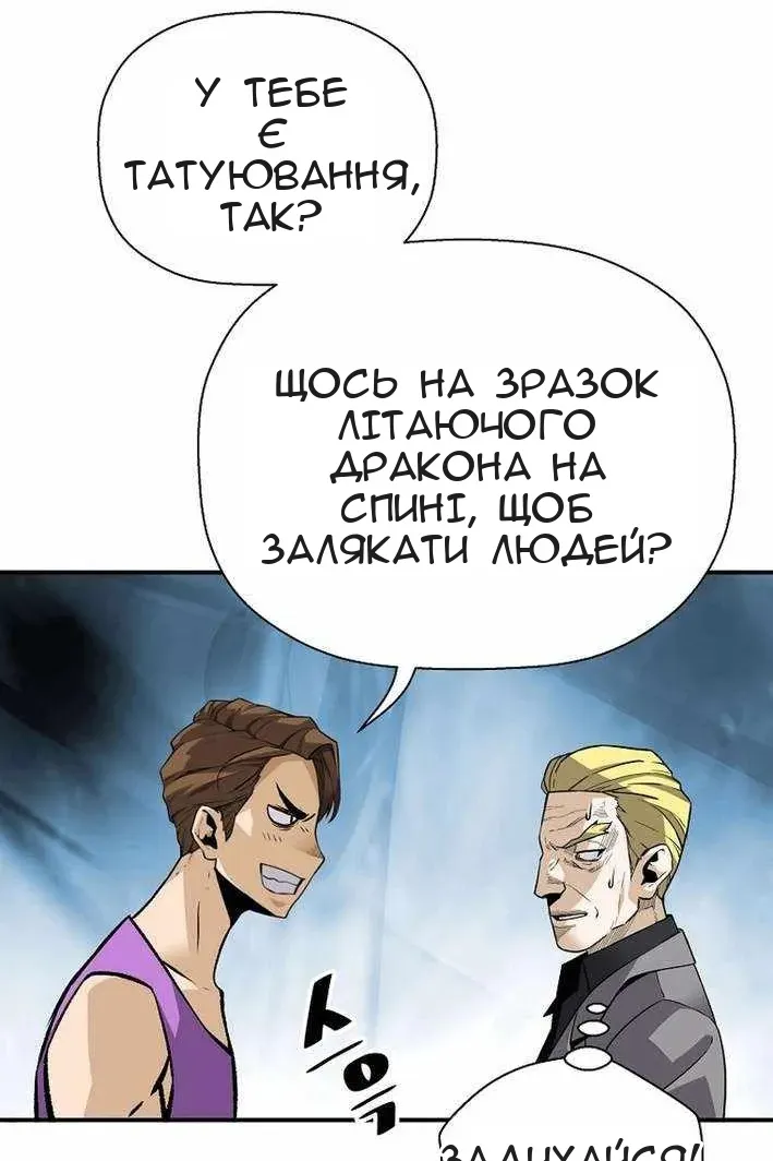 Сторінка 88