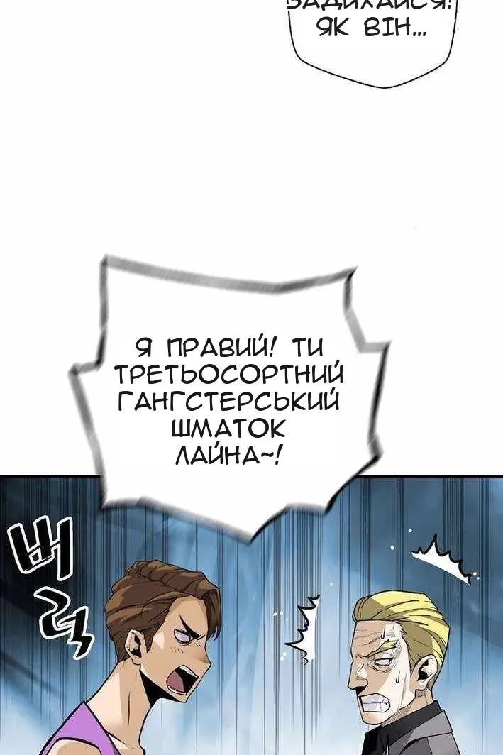 Сторінка 89