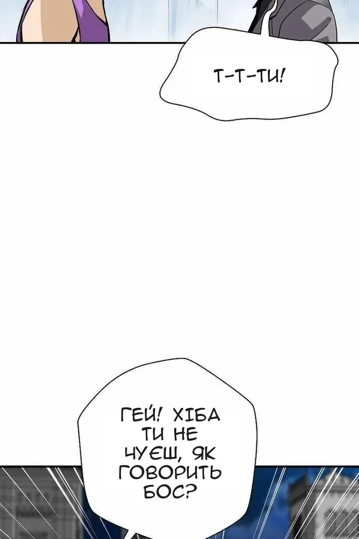 Сторінка 90