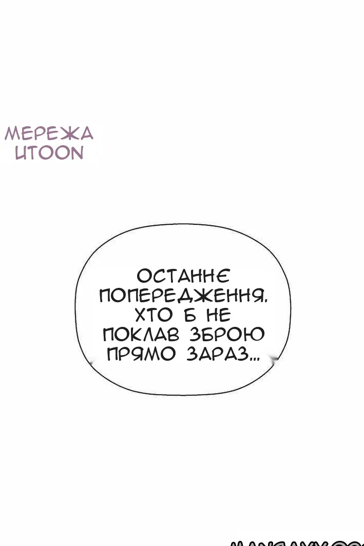 Сторінка 94
