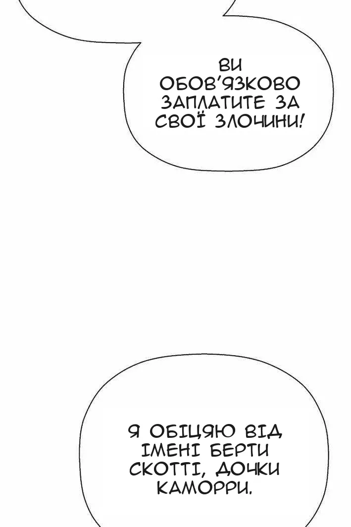 Сторінка 98