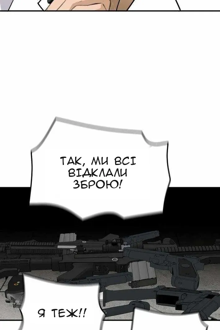 Сторінка 100