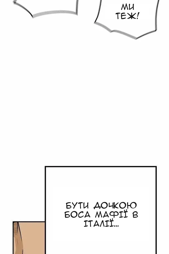 Сторінка 101