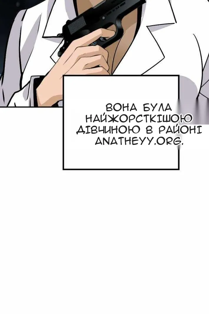 Сторінка 104