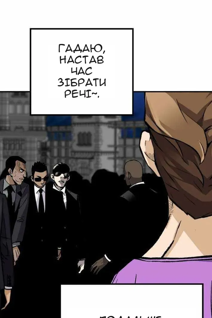 Сторінка 105